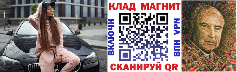 Где купить наркотики Нижний Новгород Каннабис  Кокаин  Псилоцибиновые грибы  Мефедрон  Альфа ПВП 