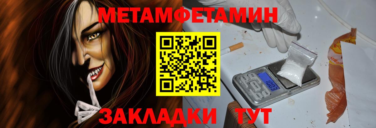 Нижний Новгород  АМФ VHQ  Amphetamine  АМФ  Вход с VPN 