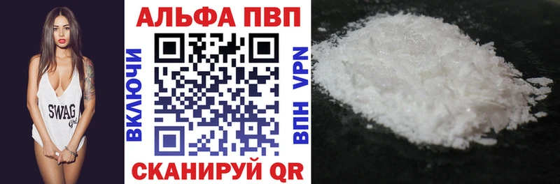 это наркотические препараты  ссылка на мегу онион  Нижний Новгород  Alfa_PVP СК 
