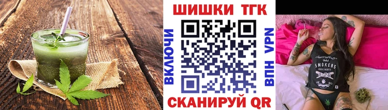 купить наркоту  Нижний Новгород  Canna-Cookies конопля 