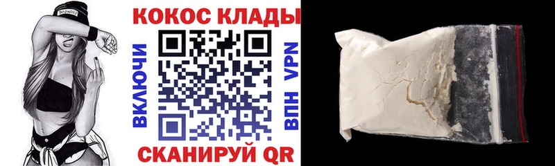 наркота  Нижний Новгород  КОКАИН Боливия 