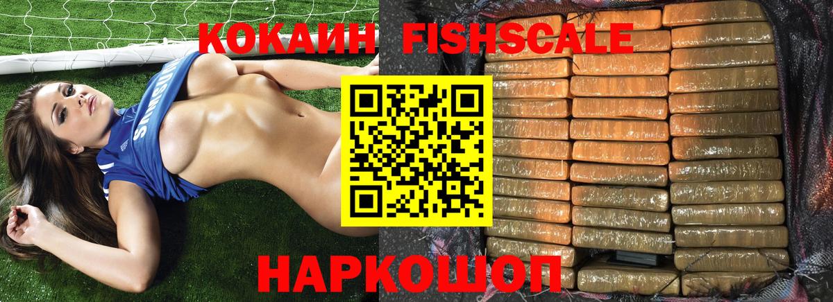 Канабис Нижний Новгород