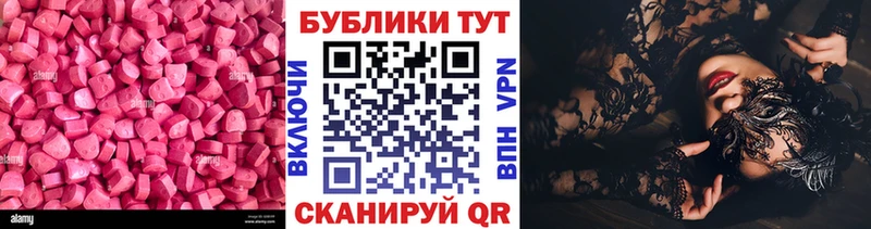 где можно купить наркотик Нижний Новгород Экстази TESLA