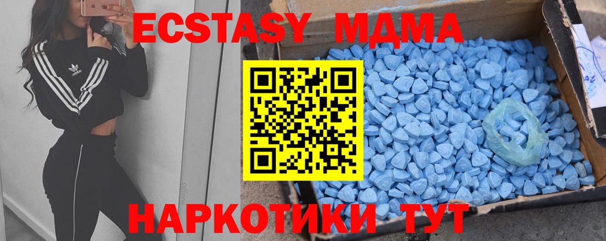 Меф МЯУ МЯУ кристаллы  ГАШИШ  Нижний Новгород  Вход с VPN  Alpha-PVP СОЛЬ кристаллы  МЕТАДОН  Канабис  COCAIN 