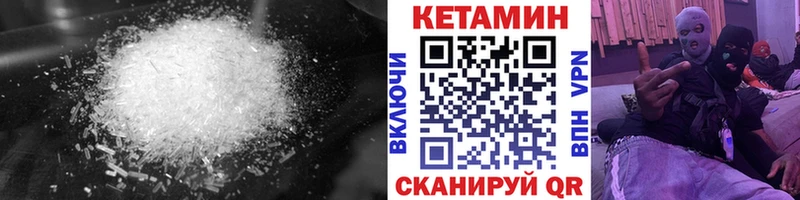 Кетамин ketamine  Нижний Новгород 