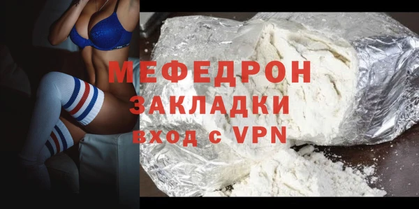 бутик Иннополис
