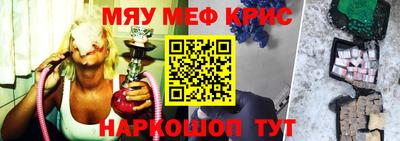 тгк Рыбинск