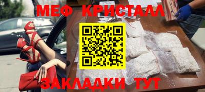 таблы Рузаевка