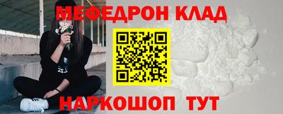 тгк Рыбинск