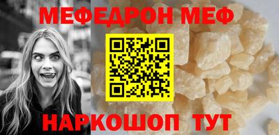 тгк Рыбинск