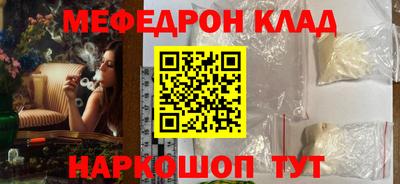 таблы Рузаевка