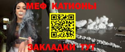 таблы Рузаевка