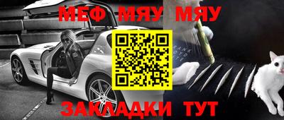таблы Рузаевка