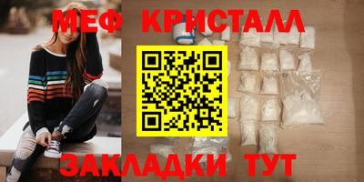 таблы Рузаевка