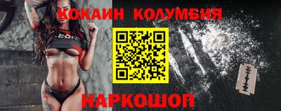 тгк Рыбинск