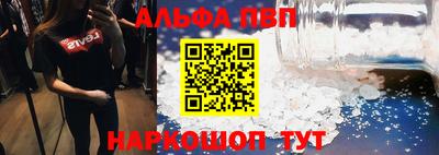 таблы Рузаевка