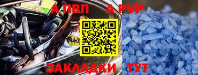 тгк Рыбинск