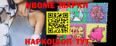 таблы Рузаевка