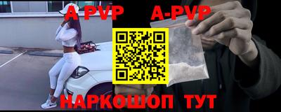 тгк Рыбинск