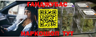 таблы Рузаевка