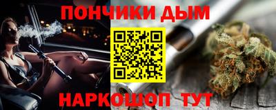 таблы Рузаевка