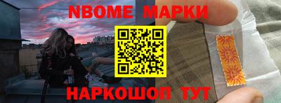 таблы Рузаевка