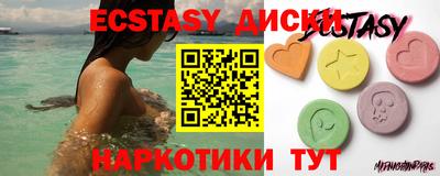 таблы Рузаевка