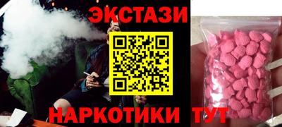 таблы Рузаевка