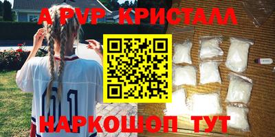 тгк Рыбинск