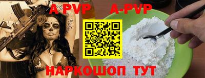 тгк Рыбинск