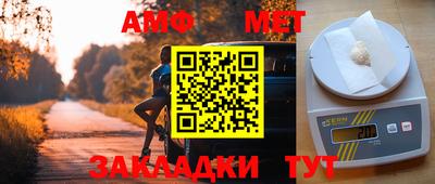 таблы Рузаевка