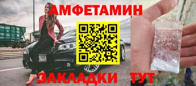тгк Рыбинск