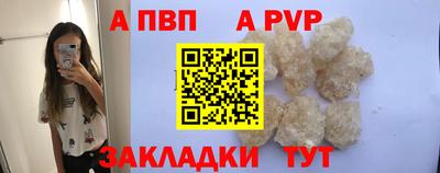 тгк Рыбинск