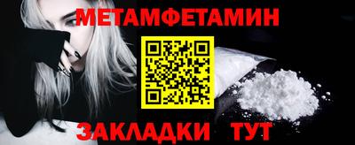 таблы Рузаевка