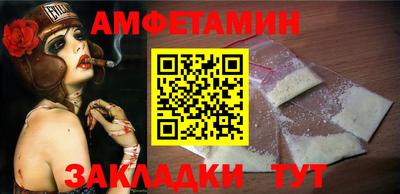 таблы Рузаевка
