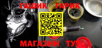 тгк Рыбинск