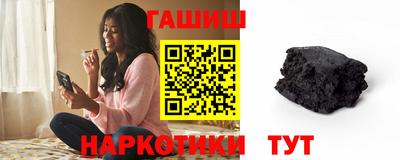 тгк Рыбинск