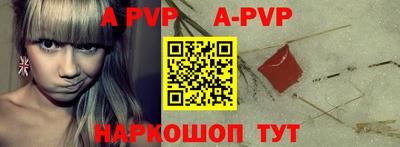 таблы Рузаевка