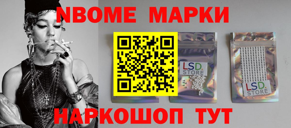 LSD-25 экстази кислота Нижний Новгород