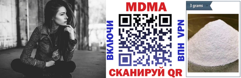 mega маркетплейс  магазин  наркотиков  Нижний Новгород  МДМА VHQ 