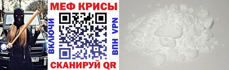 Меф кристаллы  цена   Нижний Новгород 