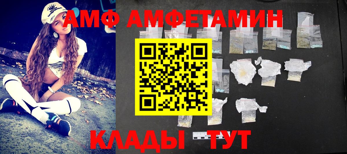 МЕТАМФЕТАМИН Methamphetamine  Вход с VPN  МЕТАМФЕТАМИН Methamphetamine  Нижний Новгород 