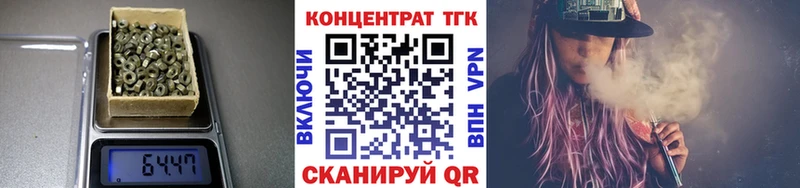 blacksprut как зайти  Нижний Новгород  ТГК гашишное масло 