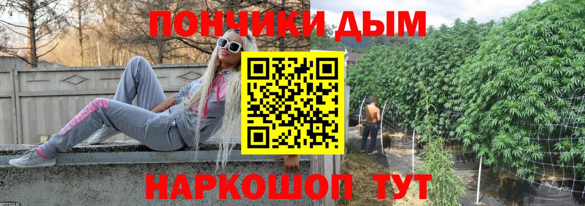 Каннабис марихуана  Конопля гибрид  Вход с VPN  Канабис планчик  Нижний Новгород 